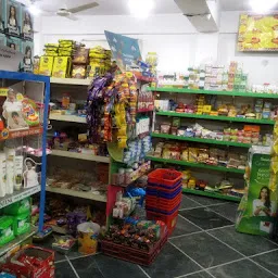 Ameka Supermarket