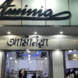 Aminia Restaurant
