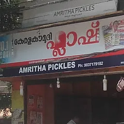 Amirtha Pickles