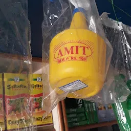 Amit Agro Agencies