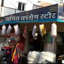 Amit Cloth Store