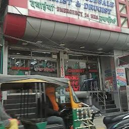 Amit Medical Store