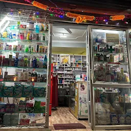 AMIT MEDICAL STORE