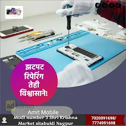 Amit mobile repairing store