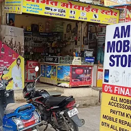 Amit mobile store