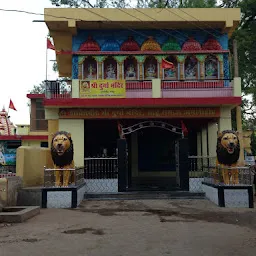 Shri Amlidih Temple