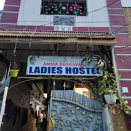 Amma Bhagavan Ladies Hostel