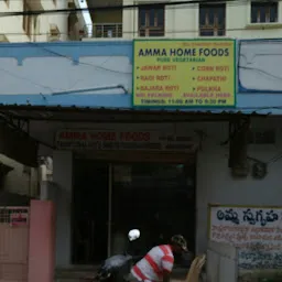 Amma Home Foods