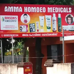 AMMA HOMEO MEDICALS