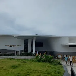 Amma Museum