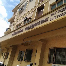 Ammaiyappa Hospital