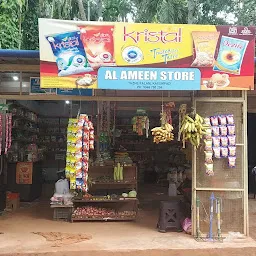 Ammengara Store