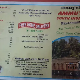 Ammus South Indian Restaurant