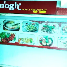 Amogh restaurant