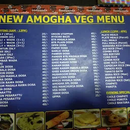 Amogha Bakers (Meals, Tifins,chinese)