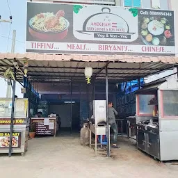 Amogham Food Corner
