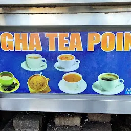 Amoghavarsh Tea Point