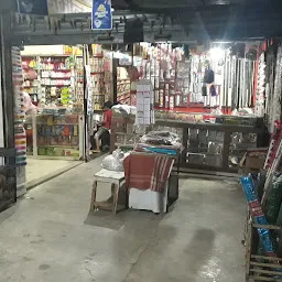 Amol Kirana & General Stores
