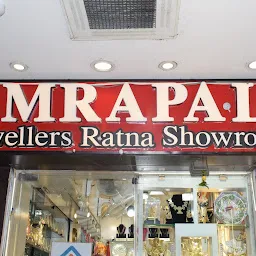 Amrapali Jewellers Ratna Showroom | Gemstones•Rudraksh•Gold•Silver•Diamond•Corporate Gifts