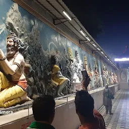 Amrapur Ghat, Haridwar