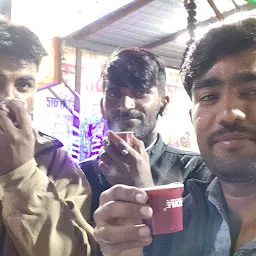 Amrat Tea Stall