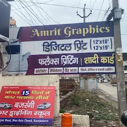 Amrit Graphics