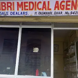 Amrit Medical Agency