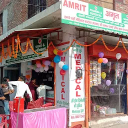 Amrit Medical Store \