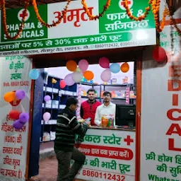 Amrit Medical Store \