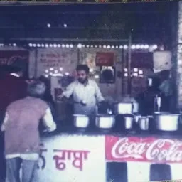 Amritsari bhau da dhaba