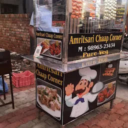 Amritsari Chaap Corner