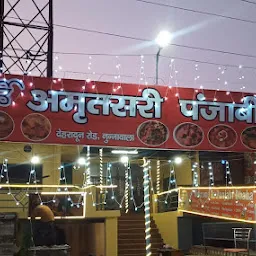 Amritsari Punjabi Dhaba