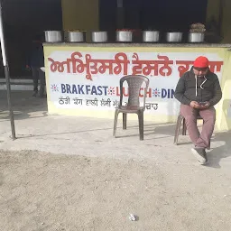 Amritsari Vaishno Dhaba