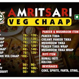 Amritsari Veg Chaap