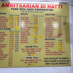 Amritsarian Di Hatti