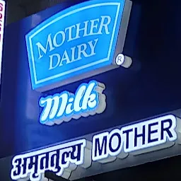 अमृततुल्य Mother Dairy (S. A. Enterprises)