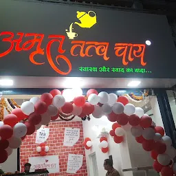 Amrutatva Chai