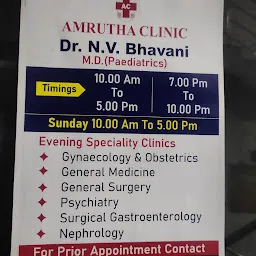 Amrutha Clinic