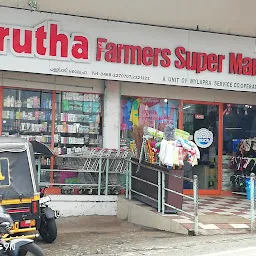 Amrutha Super Market