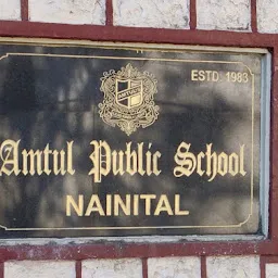 Amtul Public School