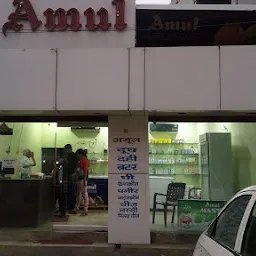 Amul