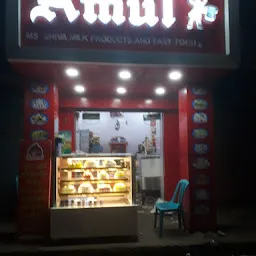 Amul Agency