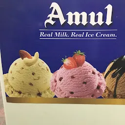 ಅಮುಲ್ ಐಸ್ ಕ್ರೀಂ ( Amul Ice Cream)