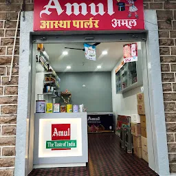 Amul Astha parlour