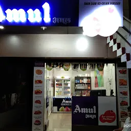 Amul Bada saab scooping parlour