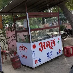 Amul Canteen (a.k.a Rajesh Canteen)