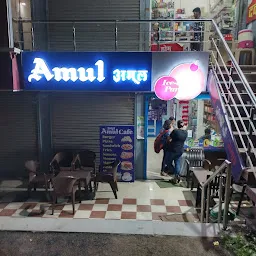 Amul Ice Cream & Cafe