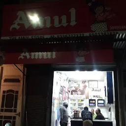 Amul Ice cream Distributor