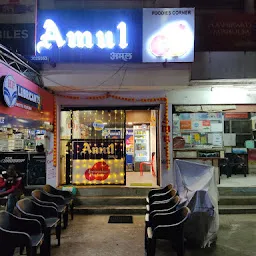 Amul Ice Cream ( Foodies Corner )