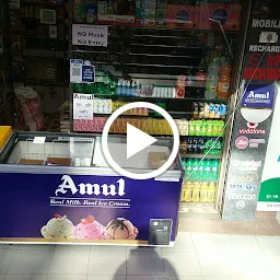 AMUL Ice Cream (Neelu Stores)